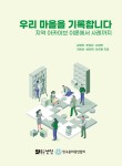 도서출판선인 이미지