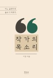 이경제일 이미지