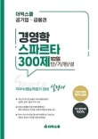 더빅 이미지