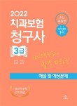 청구사 이미지