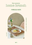 사계절푸드 이미지
