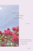 오늘더맑은날 이미지