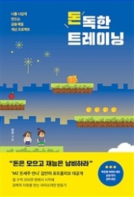 책 선반 이미지