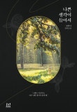 이미지