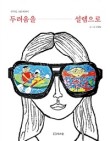 구구클럽 이미지