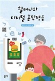세미출판사 이미지
