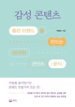 하스카 이미지