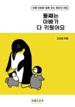 컨텐츠조우 이미지