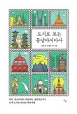 동남서적 이미지