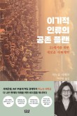 플랜21 이미지
