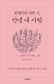 명석문고 이미지