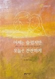 어제거기 이미지