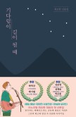 사회적협동조합행복누리 이미지