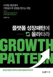 기억플랫폼 이미지
