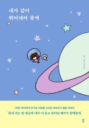 표지이미지
