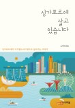 노마드맘 이미지