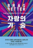 (주)도전과기술 이미지