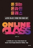 포유코칭 이미지