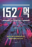 실감북스 이미지