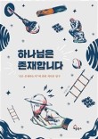 하존북스 이미지