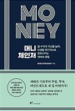싸인머니 이미지