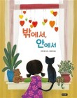 바람이의보물창고 이미지