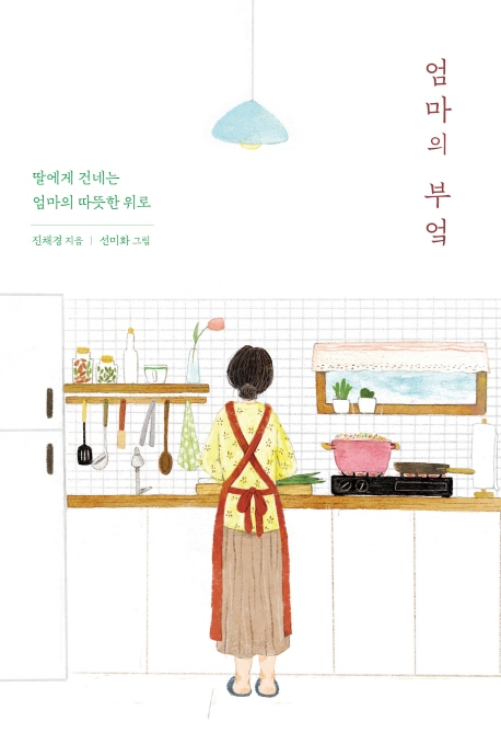 간략검색 상세보기 : 간략검색 상세보기 : 마포중앙도서관 마포중앙도서관