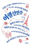 나비노래클럽 이미지