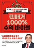 21세기전자 이미지