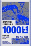 오젯 이미지