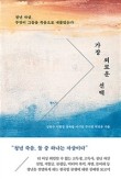 다정이현정 이미지