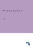 짬뽕클라스 이미지