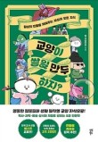 모아모아손만두 이미지
