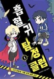 수지상현문고 이미지