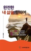 도서출판비전 이미지