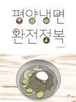 냉면정복 이미지