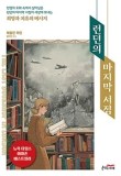 리서점 이미지