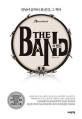 더 밴드= THE Band: 만남이 음악이 된 순간 그 역사