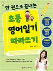 제나영어 이미지