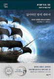 하나문화사 이미지