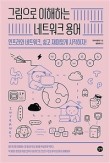 길벗정보통신 이미지