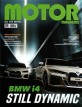 모터매거진 Motor Magazine 2022.5