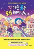 무술미용실 이미지