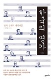 귀족명가 이미지