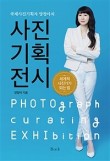 국제기획출판사 이미지