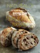 천연발효빵 : 천연 효모가 살아있는 건강빵