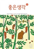 유앤아이치과 이미지