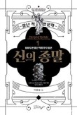 노마드블룸 이미지