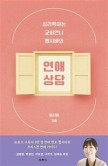 헵시바주 이미지