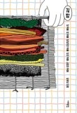 우주김밥 이미지
